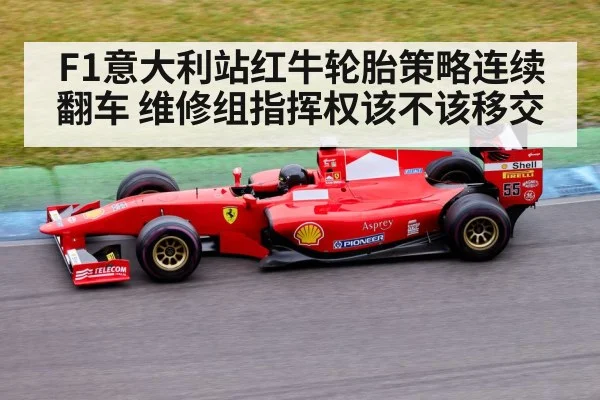Formula 1 race track action