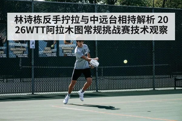 table tennis player backhand stroke